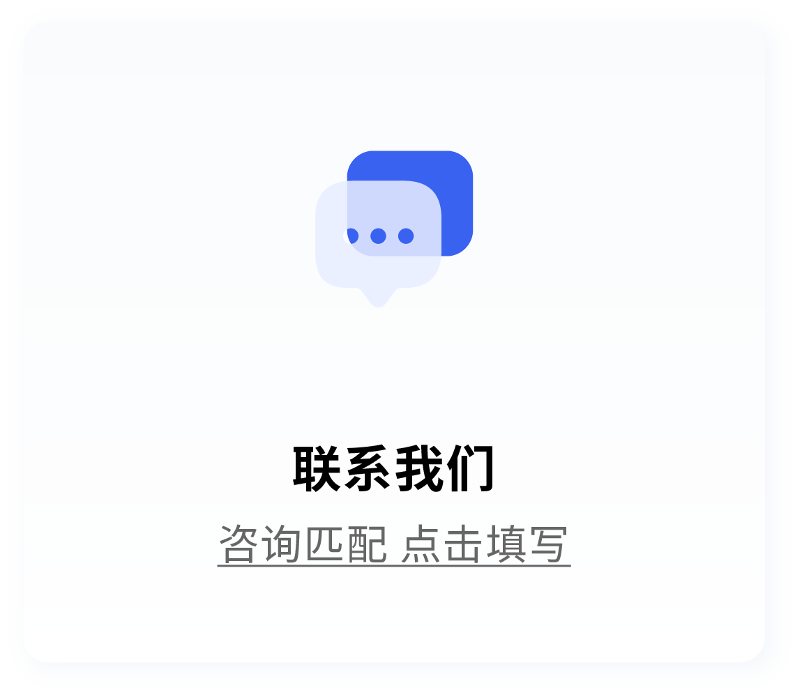 联系我们